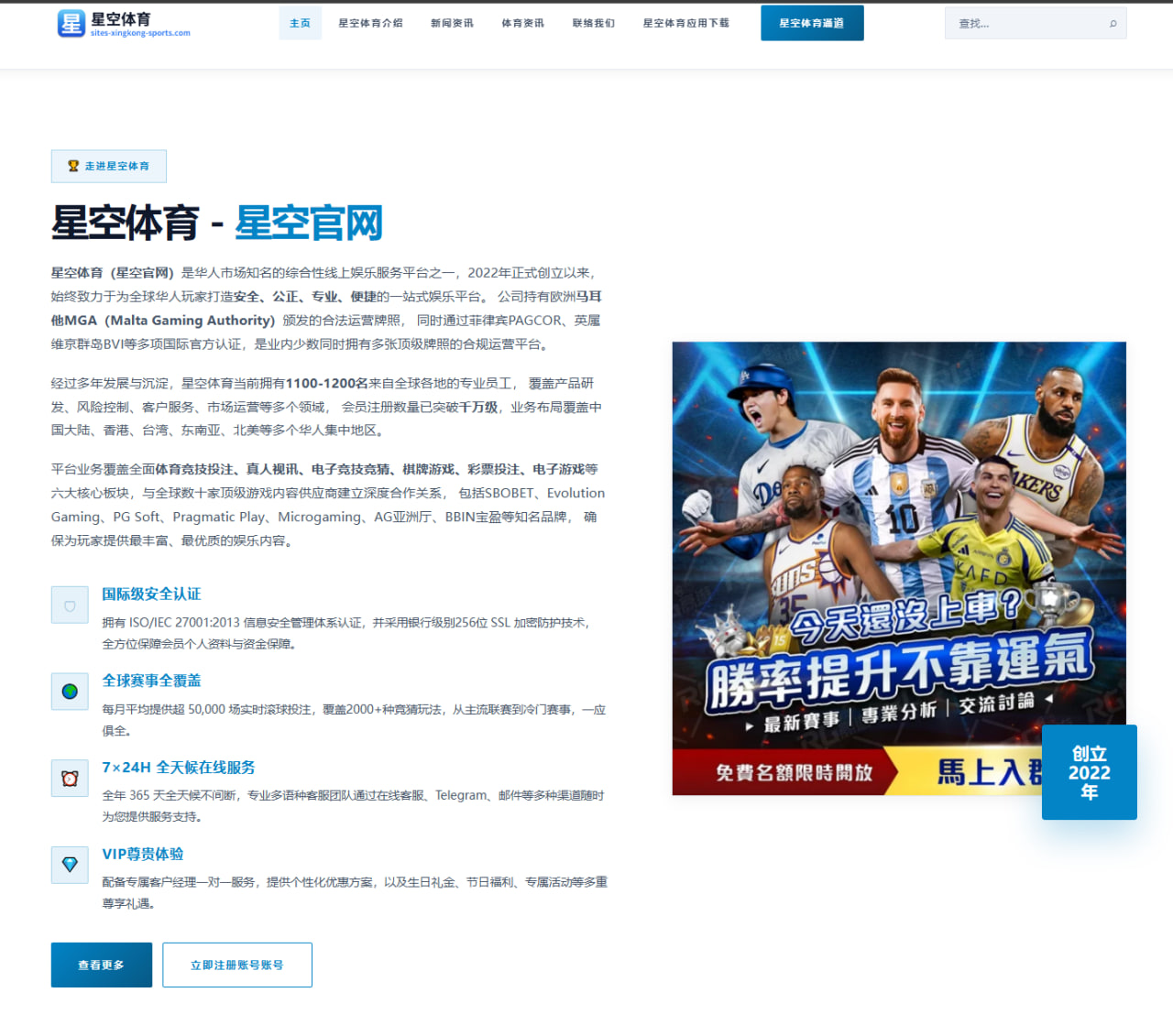 姆巴佩加盟皇马后定位变化与维尼修斯化学反应解析 | leyu