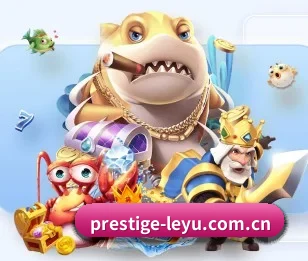 乐鱼的故事 - leyu